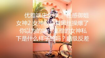  劲爆极品美少女91女神小情趣 最新创作开档牛仔迷情，极致身段御姐撞击蜜臀刮擦白虎阴户特别带感推荐！