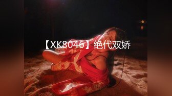 果冻传媒 GDCM-065《鑫东方甄选》完蛋我被美女包围了