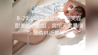 【91沈先生】极品美乳白嫩大挺，PUA达人狂干，残暴输出狂干，小骚货浪叫连绵不绝