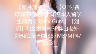 FSOG-016.许木学长.极品足交.怒草白丝嫩穴.扣扣传媒x91Fans