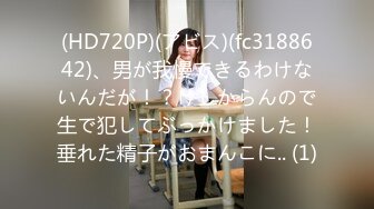 5/31最新 浴室春情骚母狗的肉棒洗护许木学长肤白翘乳帖肾服务VIP1196