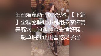 臊氣老媽帶閨女下海不夠,又把外甥女也找來了,三女壹家親,外甥女小茓沒女兒的嫩