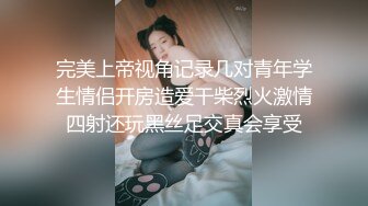 XKTV116 星空无限传媒 身患抑郁症的美女 被畜生领导下药迷奸 明儿