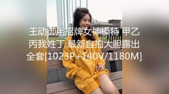 TML028 斑斑 痴女同事只想被我操 天美传媒