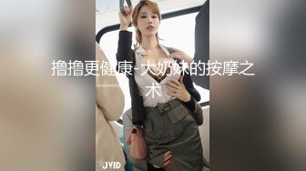 STP27085 顶级网红女神下海！情趣兔耳朵大红唇！掰开小穴假屌磨蹭，抬起美腿深插，无毛骚逼骑坐 VIP0600