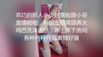 乖巧的新人小少妇露脸跟小哥激情啪啪，听狼友指挥舔弄大鸡巴洗澡诱惑，床上床下房间各种各种开草表情好骚