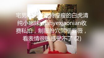 【李御猫寻花】短发小少妇，闺房中耳鬓厮磨，舌吻调情淫液不断，拿卫生纸擦拭鲍鱼后，插入就享受得呻吟