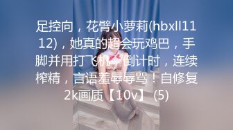 【秦少会所探花】深夜享受姐姐的贴心服务，风骚少妇，毒龙胸推按摩口交一条龙，爽歪歪！ (1)