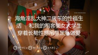 商业城女厕全景偸拍超多少女少妇方便，长裙高跟气质女阴毛干净不多鲍鱼粉嫩尤其透明内裤更是惹火