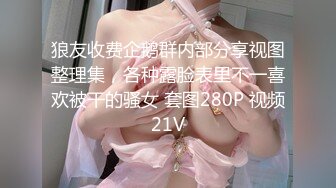 微胖少妇