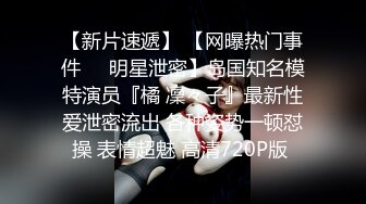 原创前女友自慰小黑穴