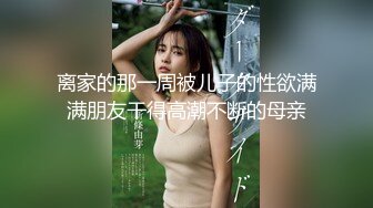 STP17947 众筹购得摄影大神PureBeauty作品【自慰成瘾的女大生】小尤物E奶依依全空演绎