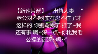 《云盘高质泄密》露脸才是王道！事业单位基层领导私生活糜烂变态~偸情韵味人妻母狗~大玩SM性爱舔脚狗链喝尿啪啪 (2)