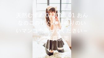 【人气❤️美少女】萝莉小奈❤️ 91大神的嫩萝玩物 死水库幼嫩白虎诱人至极 大屌疯狂输出床板都快塌了 窒息飙射