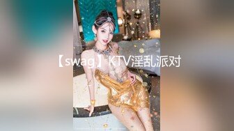 ★☆全网推荐☆★2024.03.16更【暗访足疗】会所勾搭极品女技师调情打飞机 后入啪啪~无套内射！ (4)