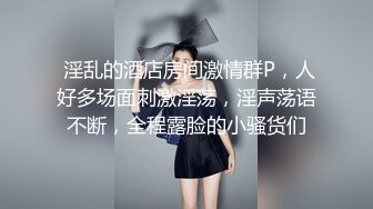 甜美乖巧美少女一线天美穴和闺蜜一起双女秀 揉搓粉穴不断流水 翘起屁股对着镜头极度诱惑