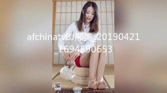 afchinatvBJ邢英_20190421_1694590653