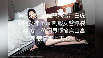 露脸情趣制服 无套暴力后入淫荡美娇娃