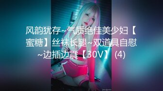 《人气网红✿私拍》出道即巅峰！OnlyFans爆火极品翘臀长腿女神【悲伤小姐】解锁，各类啪啪剧情淫语对话眼前一亮绝对会玩