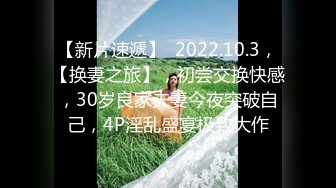 【意外收获】电子厂厕所偷拍意外拍到18岁女同事自慰！电子厂的女工真寂寞啊