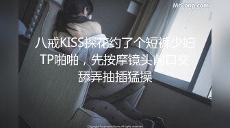 IT精英小彬哥网约高素质平面模特兼职外围女