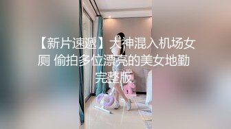 一堆00后嫩妹子群P淫乱！高颜值超级嫩！脱光光手指插粉穴，正入抽插水挺多，妹子太多搞不过来