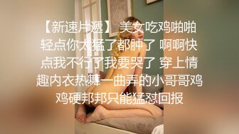 清纯学妹被调教成母狗【18岁纯情妹妹】直接用脸接尿，张着无毛逼被纹身男绑起来，各种姿势无套狂操，母狗一脸满足伸舌头索吻