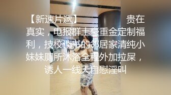   SPA女子养生馆女技师忽悠顾客做特殊服务，让小哥在按摩床上玩双飞