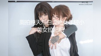 国产麻豆AV 原创节目企划 你好同学 EP2 节目篇 韩棠 管明美 林芊彤 白沛瑶