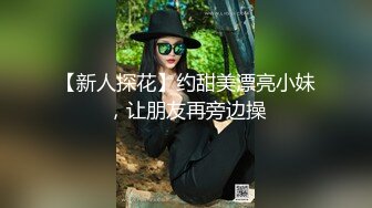 星空传媒XK8159柔道黑带女教练终究敌不过弟子大鸡巴