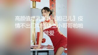 顶级摄影大师与王动齐名，推特唯美另类摄影大神【cheung】各种高冷大尺度女体艺术，还有女神阿朱