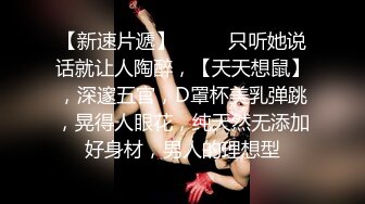 校花女神回归~【柒玖】网红颜值绝美蜜桃臀~粉穴晶莹道具自淫~【100v】 (54)