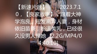 【新片速遞】  【极品厕拍】游乐场全景偷拍多位年轻的美女的小嫩鲍