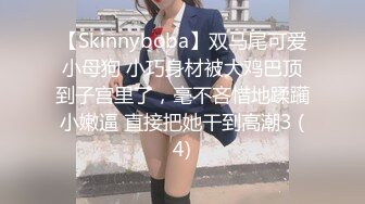 11/15最新 小姑娘好身材无毛白虎逼撅着屁股给狼友看VIP1196