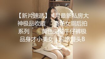 小胖下班途中路过停车场门口被站街女搭讪带到家里性交易还挺厉害的把小姐姐干趴了-菲菲