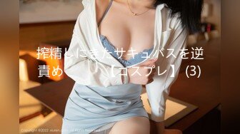 ★☆《美乳翘臀✨极品身材》★☆下面被他舌头吸允着拿着玩具玩弄，“求求你快进来”感觉自己已经变成了一个玩物不停的被把玩