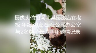 ✿反差小仙女✿清纯反差嫩妹〖樱花小猫〗欠债不还 被金主爸爸调教肉偿 浑身写满淫语 拍照抵押 白嫩酮体让人流口水