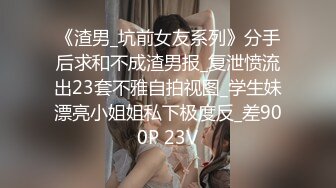 【利哥探花】23岁漂亮外围女神，貌美身材好，幽怨的看着射不出来的大鸡巴，快要被干废了啊