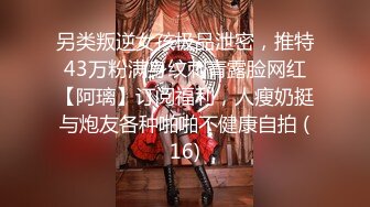 蜜桃傳媒PMC043欲望少女勾引外賣小哥-斑斑