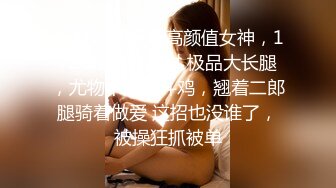 邪恶的房东暗藏摄像头偷窥小情侣的日常