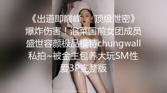 办公室全裸太刺激了！极品身材百变女神小姐姐【swhhq】各种场合户外COSER露出黑森林太给力了403P 7V