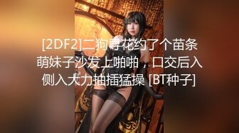 【新片速遞】  KTV女厕近距离偷窥短裙美女的极品一线无毛小百虎