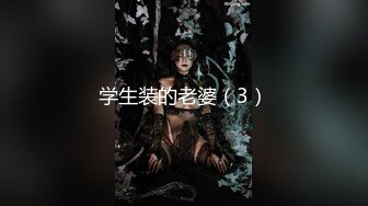 小骚处女系列（3）