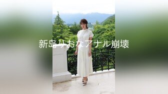 快手超漂亮眼镜气质美少妇【大小姐】透视裸舞掰穴定制，挤奶水也不管孩子在旁边哭！