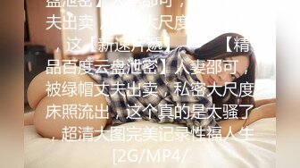 TZ129 麻豆传媒 兔子先生监制 新开发超纯情学生妹 VIP0600