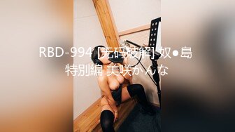 【新片速遞】中年人的3P，全程露脸两男玩一女，开档黑丝大姐被两男用道具各种抽插，享受舔逼舔菊花，口交大鸡巴各种抽插