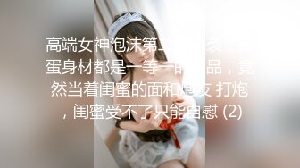 星空無限傳媒 XKVP150 柔伊 爆操穿泳裝的巨乳妹妹