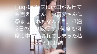 【新速片遞】 酒吧女厕手电补光连拍三位位美女的多毛小黑鲍