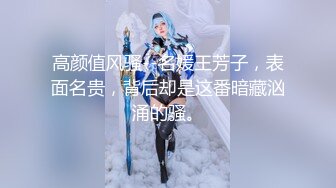 ⚫️⚫️魔手外购无水原版！美女如云高档商场女厕脸逼同步偸拍多位极品小姐姐方便，近景特写赏脸赏B，亮点多多