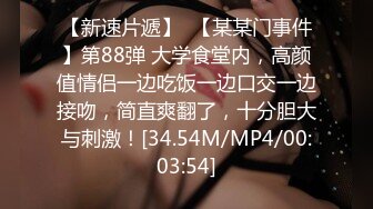   加钱哥深夜约极骚女技师激情，站立扶腰后入先来一发，乳推舔背服务一流，搞爽了继续来第二炮